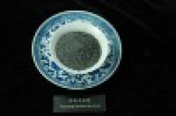 Thermal batteries iron powder. $0